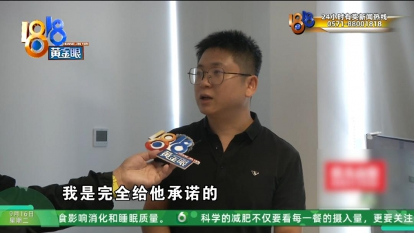 bandao半岛表弟给表哥装修屋子测出甲醛超标？表哥发视频暴光自家兄弟称要“大义(图6)