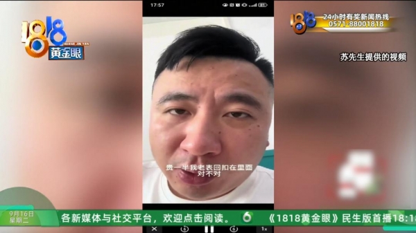 bandao半岛表弟给表哥装修屋子测出甲醛超标？表哥发视频暴光自家兄弟称要“大义(图10)