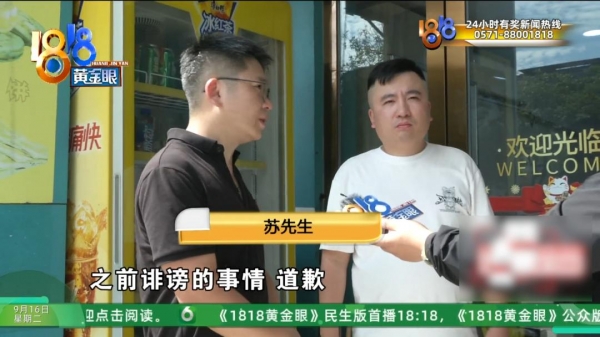 bandao半岛表弟给表哥装修屋子测出甲醛超标？表哥发视频暴光自家兄弟称要“大义(图20)
