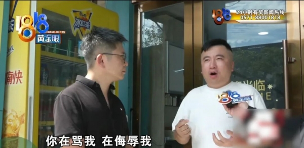 bandao半岛表弟给表哥装修屋子测出甲醛超标？表哥发视频暴光自家兄弟称要“大义(图19)